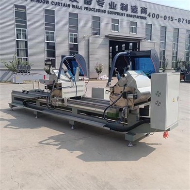 เครื่องตัดหัวอลูมิเนียมคู่